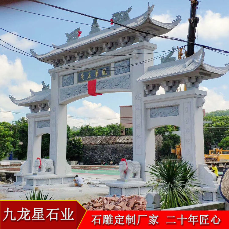 村牌坊圖片大全效果圖