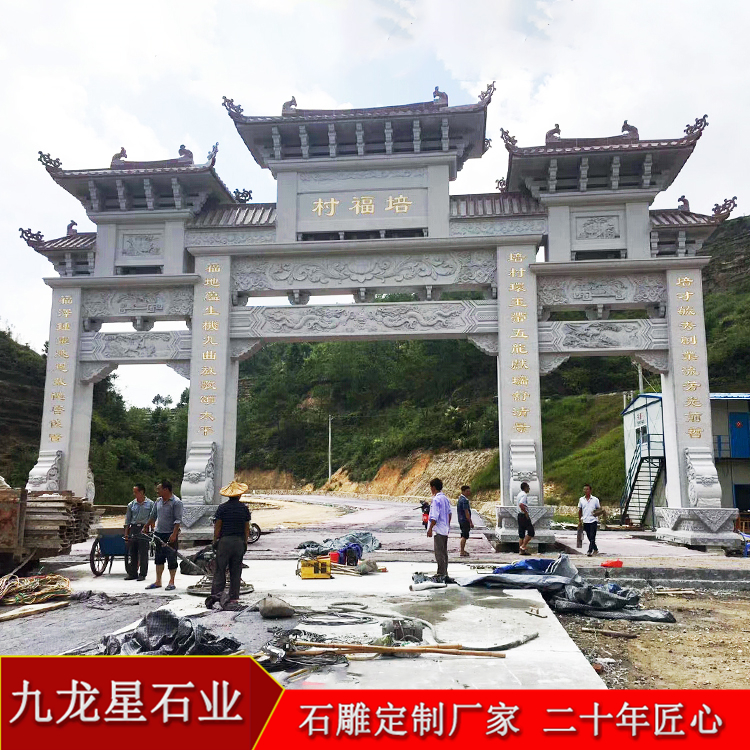 村牌坊圖片大全效果圖