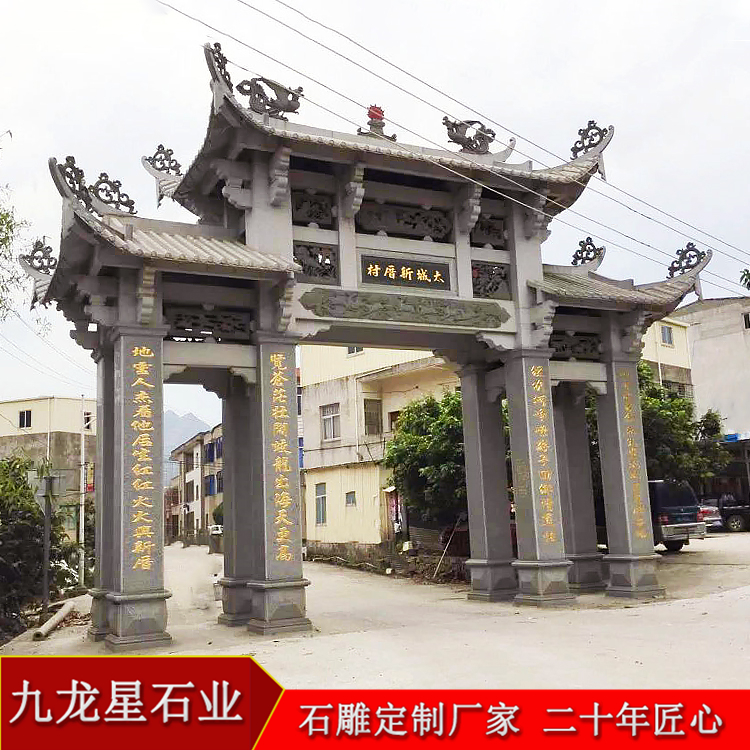 村牌坊圖片大全效果圖