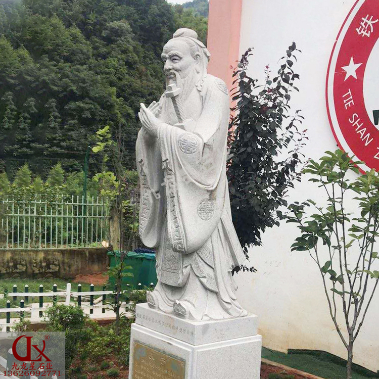 南平鐵山小學?白麻雕刻孔子像 兩米石雕孔子像